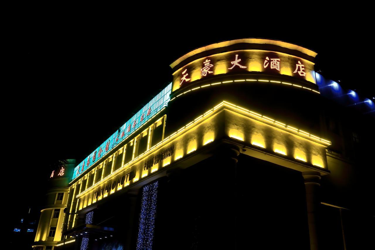 Tianhao Hotel Гуанчжоу Экстерьер фото